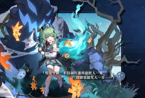 崩坏星穹铁道真理医生怎么玩 阵容搭配攻略 崩坏星穹铁道真理医生怎么玩 阵容搭配攻略