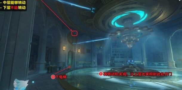 原神救世者的守灵第二章任务攻略