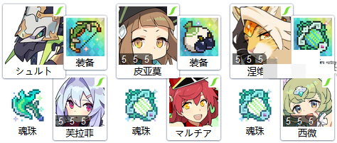 世界弹射物语雷极时不死王攻略阵容推荐