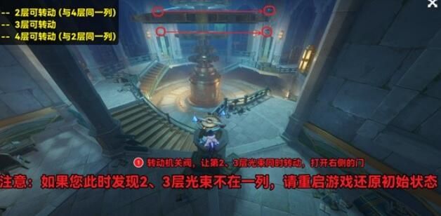 原神救世者的守灵第二章任务攻略