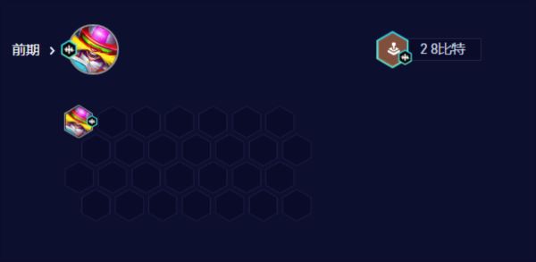 金铲铲之战8比特女警怎么玩 阵容搭配分享