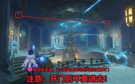 原神救世者的守灵第二章任务攻略