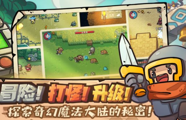 元气骑士前传流派有哪些 强势流派推荐介绍图