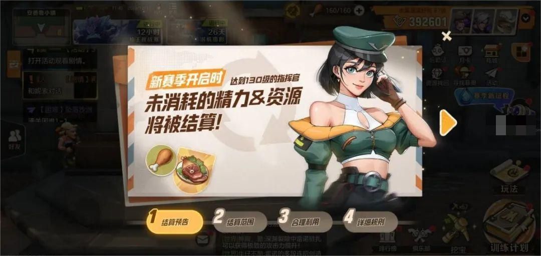 合金弹头觉醒巅峰等级提升攻略大全