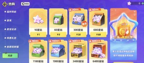 元梦之星改名卡怎么获得