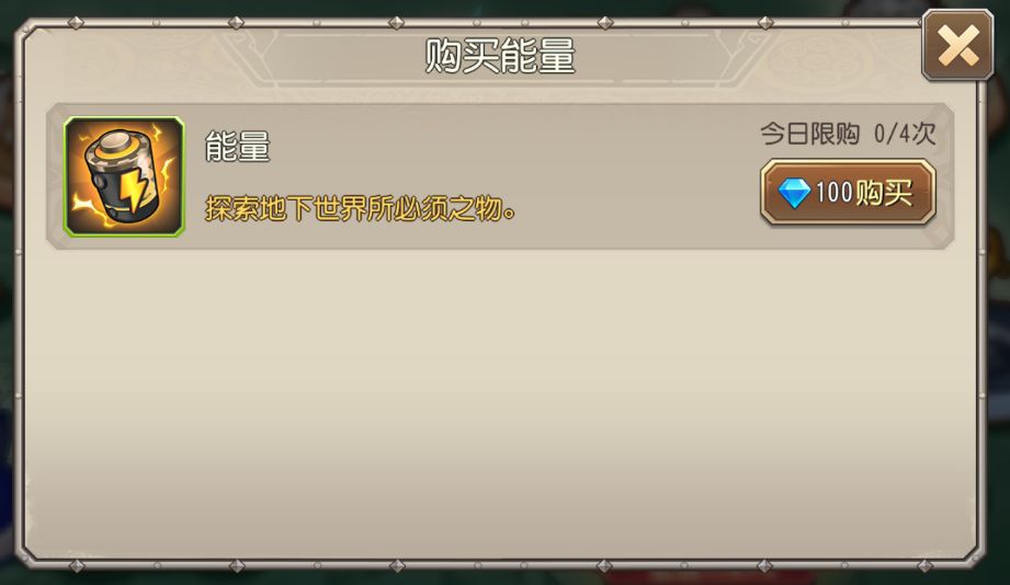 小冰冰传奇怀旧服地底历险酷刑模式阵容推荐攻略