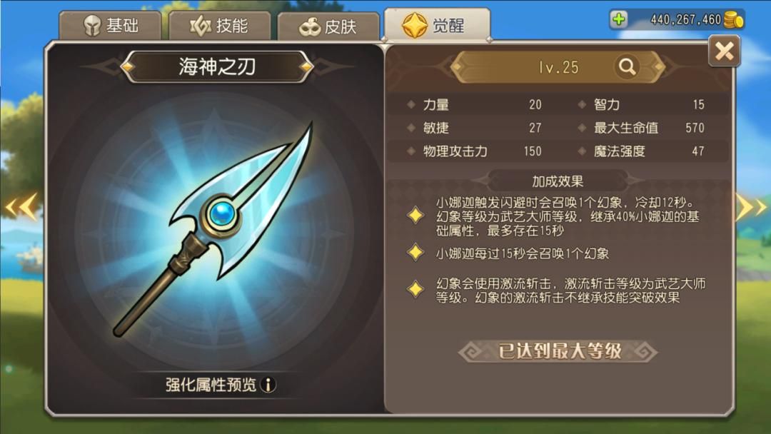 小冰冰传奇怀旧服地底历险酷刑模式阵容推荐攻略