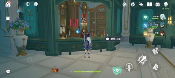 原神审美力批判美学原理批判任务怎么做 任务完成攻略