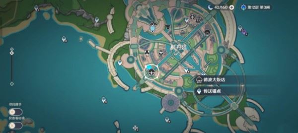 原神审美力批判美学原理批判任务怎么做 任务完成攻略