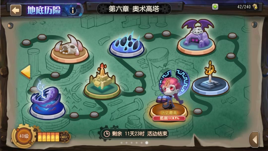 小冰冰传奇怀旧服地底历险酷刑模式阵容推荐攻略