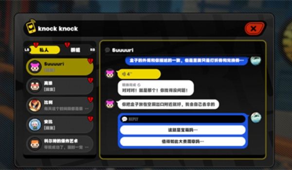 绝区零找回遗失在空洞中的宝箱任务完成攻略