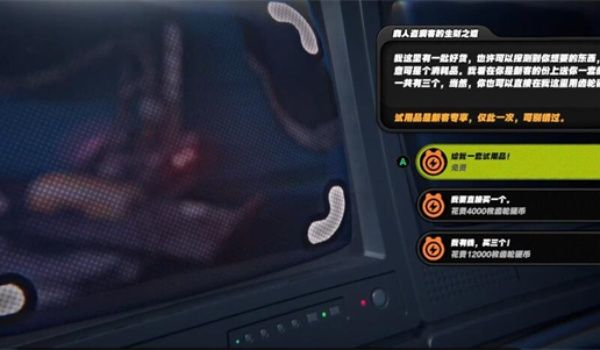 绝区零找回遗失在空洞中的宝箱任务完成攻略