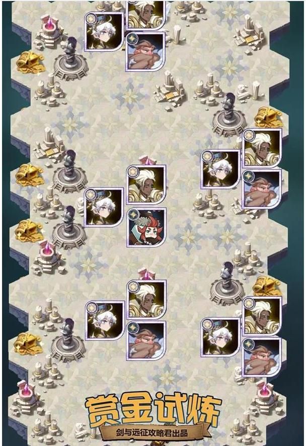 剑与远征盖乌斯赏金试炼过关攻略