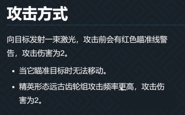 元气骑士前传机械齿轮组快速获取攻略
