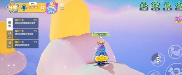 元梦之星鸭子游泳圈怎么获取 外观获取攻略 元梦之星鸭子游泳圈怎么获取 外观获取攻略