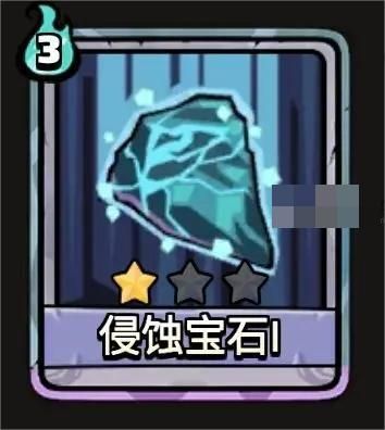 代号肉鸽无限移除流玩法攻略大全