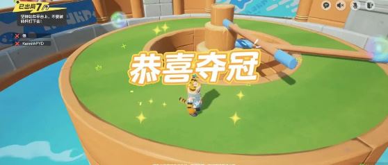 元梦之星双木回旋怎么玩 地图通关攻略