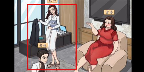 汉字找茬王办公室秘密怎么过 汉字找茬王办公室秘密怎么过