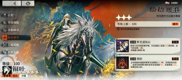 雾境序列角色强度排行榜 游戏角色强度榜攻略介绍