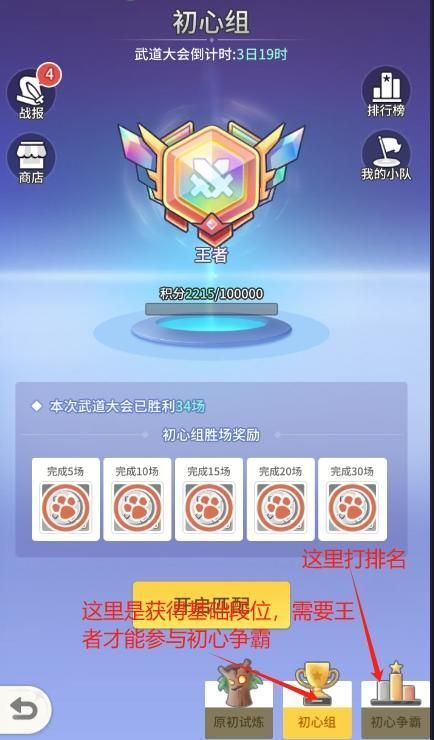 时光旅行社主神任务卡玩法攻略大全