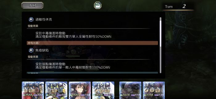 另一个伊甸光环触发条件介绍