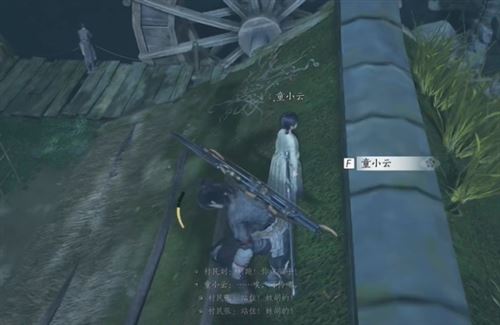 逆水寒手游隐月山童姥怎么做 奇遇完成攻略