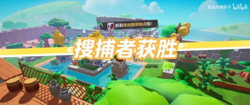 元梦之星躲猫猫基地大门怎么上去 元梦之星躲猫猫基地大门怎么上去