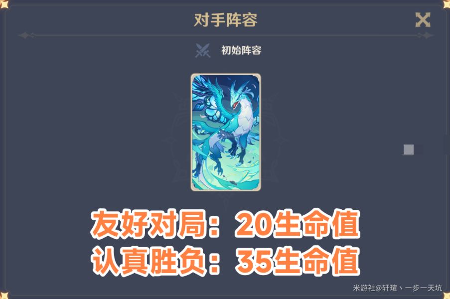 原神4.3酒馆挑战特瓦林打法攻略