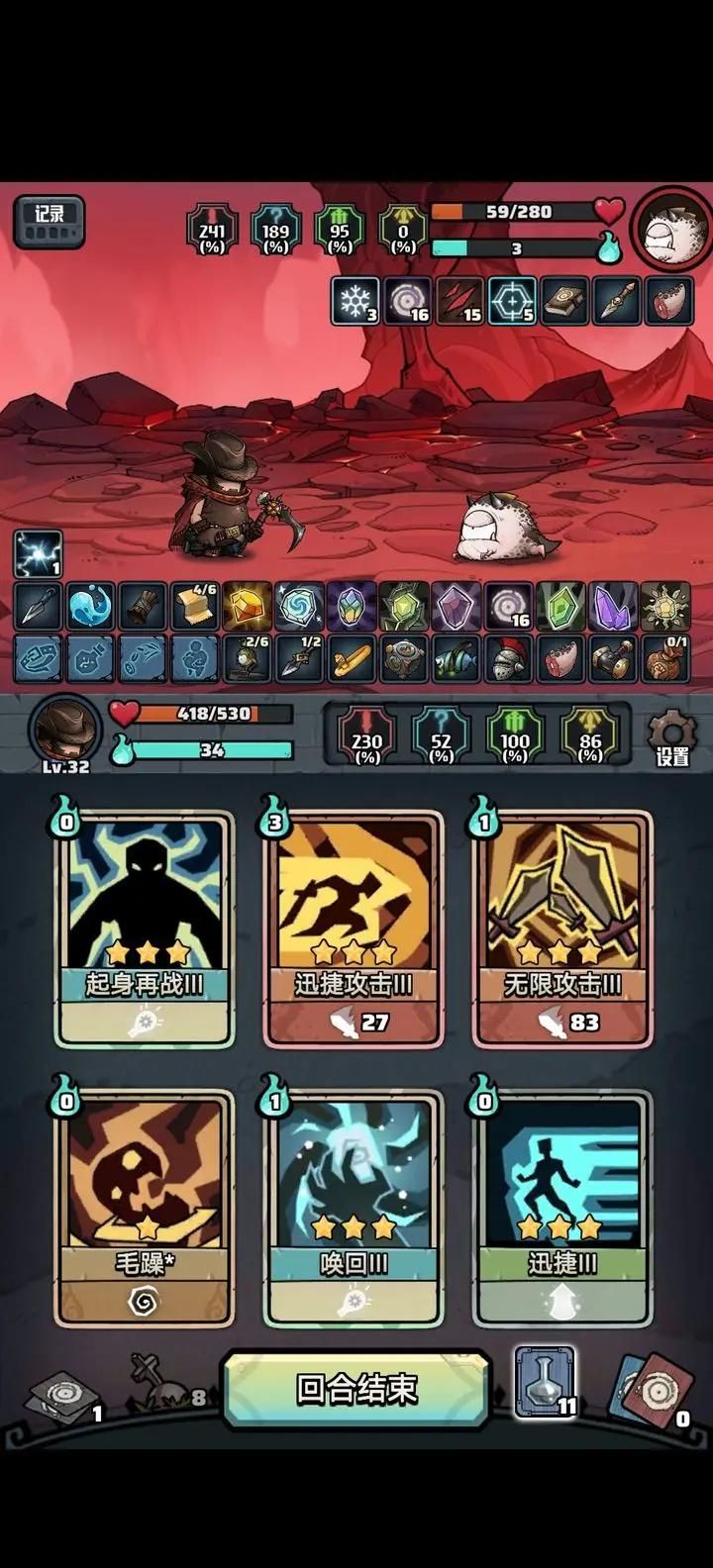 代号肉鸽永动机流派爬塔攻略大全