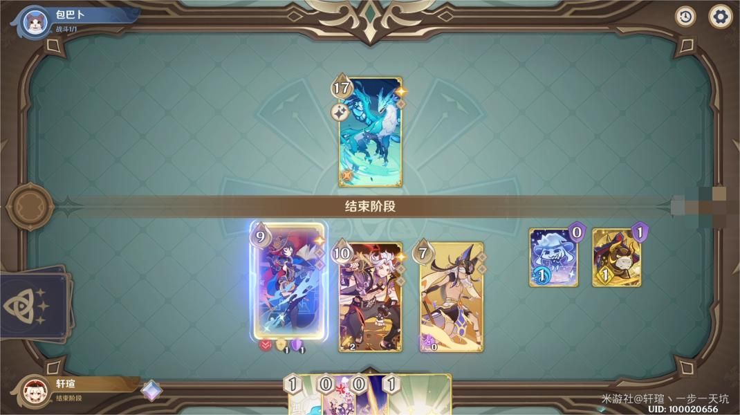 原神4.3酒馆挑战特瓦林打法攻略