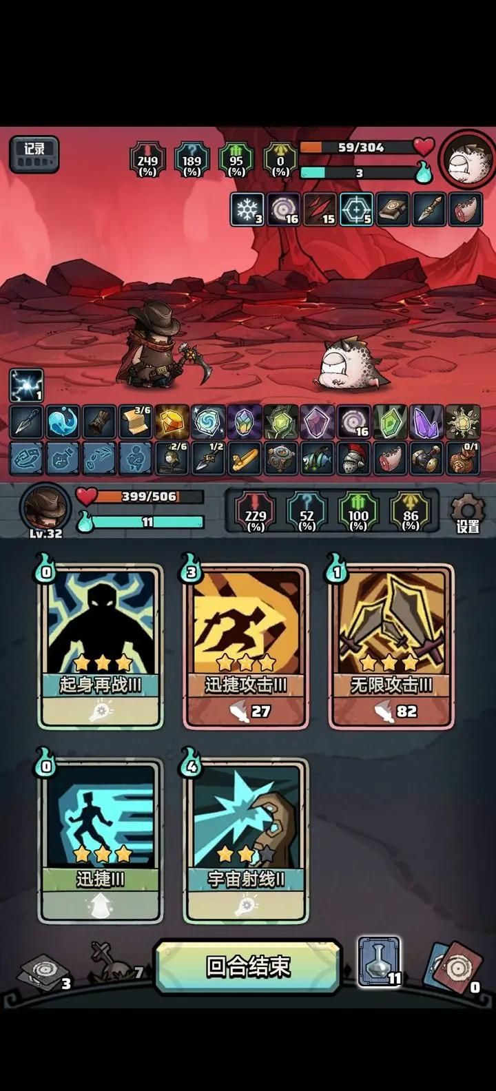 代号肉鸽永动机流派爬塔攻略大全