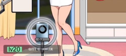 汉字找茬王直播一姐怎么过