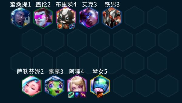 金铲铲之战秘术护卫狐狸阵怎么玩 阵容搭配运营分享