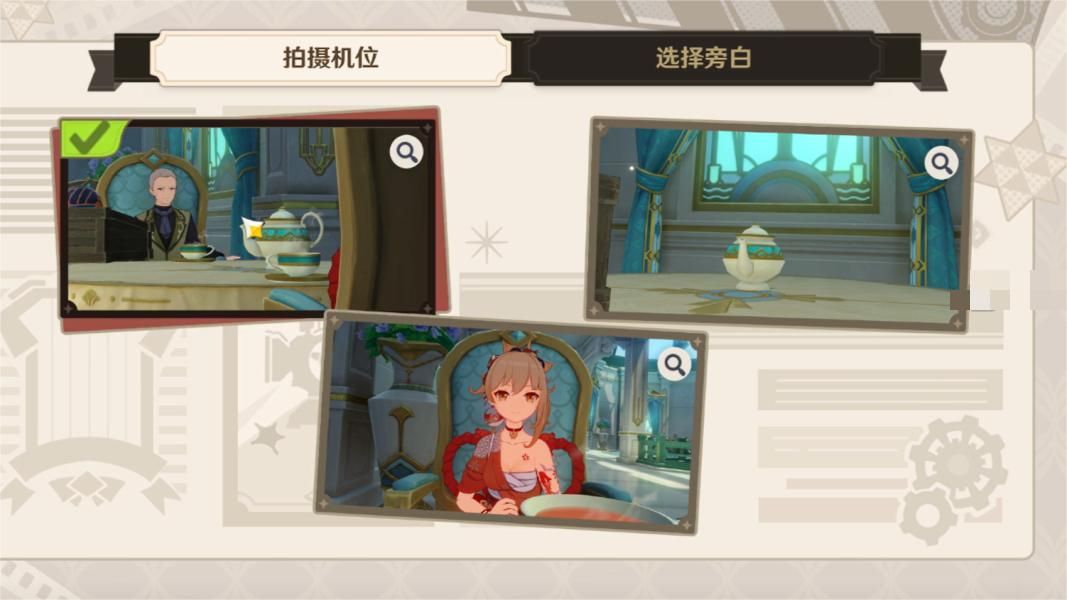 原神巧像入帧第三关一场交易三星通关攻略