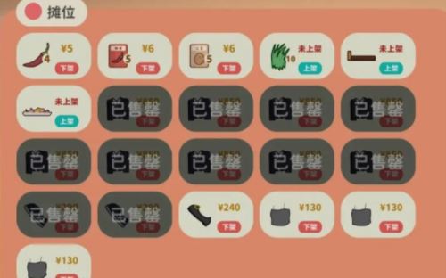 小生活怎么快速赚钱