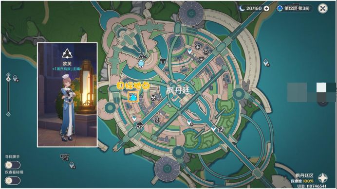 原神究极霸王超级魔剑特效解锁攻略