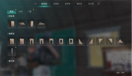 《七日世界》领地建造与搬迁 打造最为坚实的堡垒