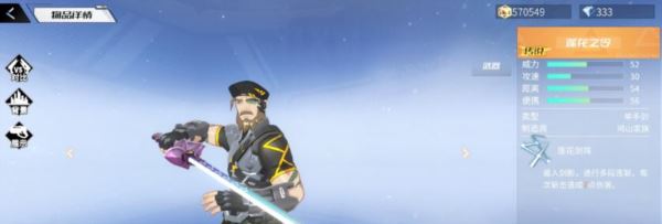 火线精英2单手剑哪个好用 武器推荐一览