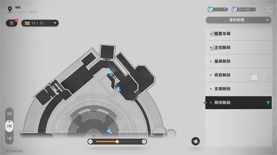 崩坏星穹铁道1.6全部隐藏成就攻略大全