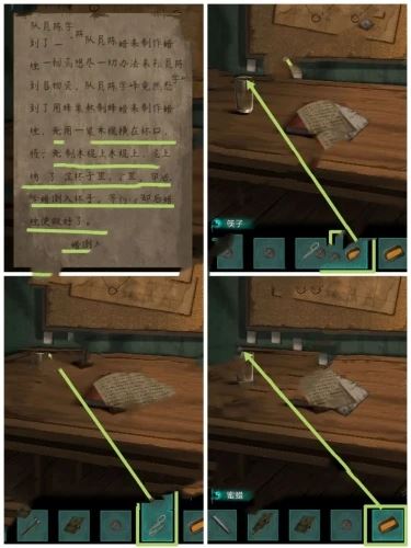 阿姐鼓2明王咒第一章怎么过 阿姐鼓2明王咒第一章怎么过