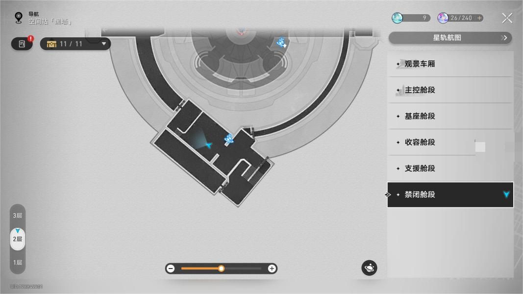 崩坏星穹铁道1.6全部隐藏成就攻略大全