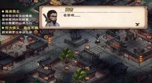 烟雨江湖寂刀诀十重怎么获取 烟雨江湖寂刀诀十重怎么获取