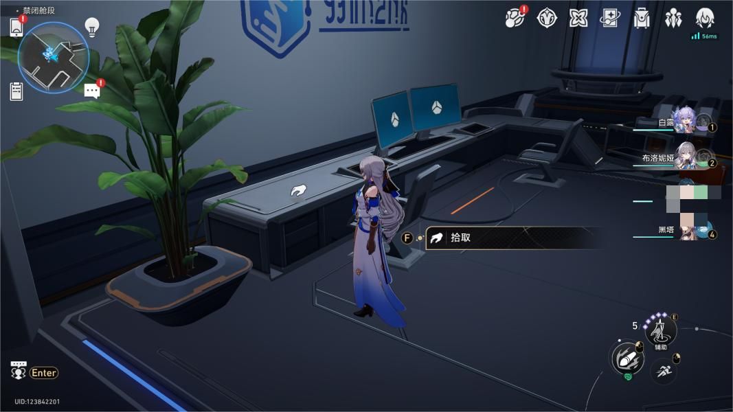 崩坏星穹铁道1.6全部隐藏成就攻略大全