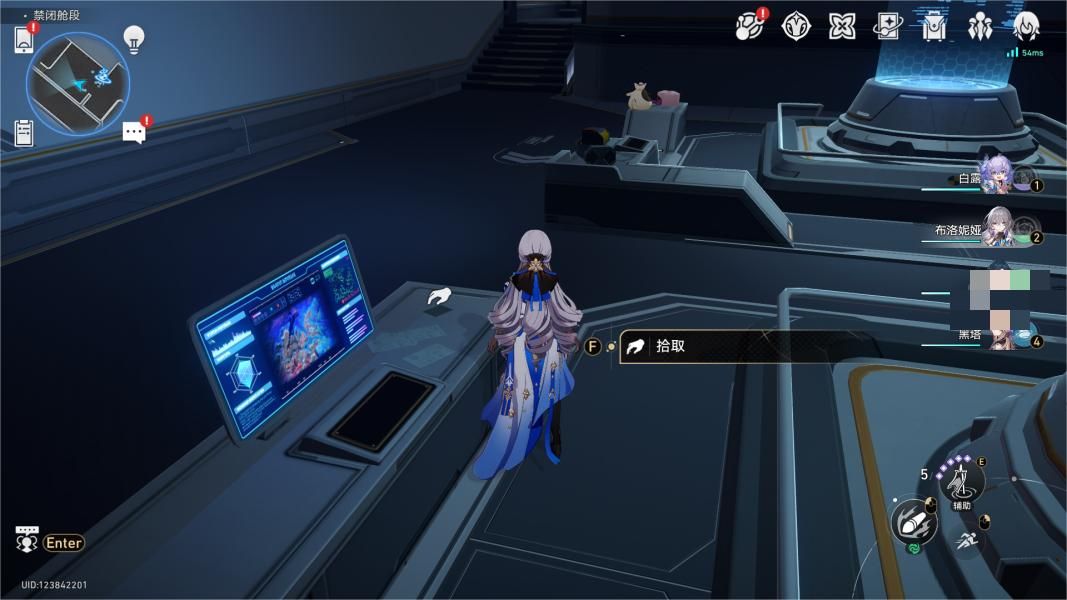 崩坏星穹铁道1.6全部隐藏成就攻略大全