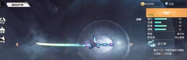 火线精英2单手剑哪个好用 武器推荐一览