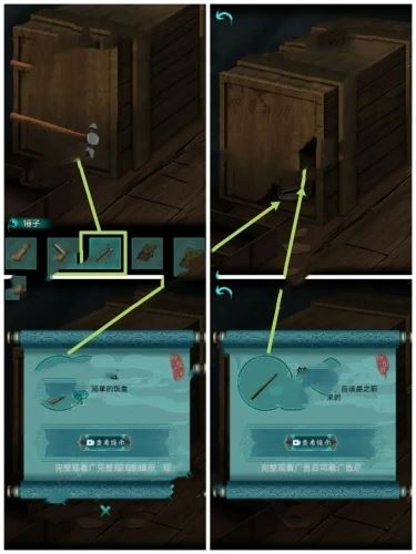 阿姐鼓2明王咒第一章怎么过 阿姐鼓2明王咒第一章怎么过