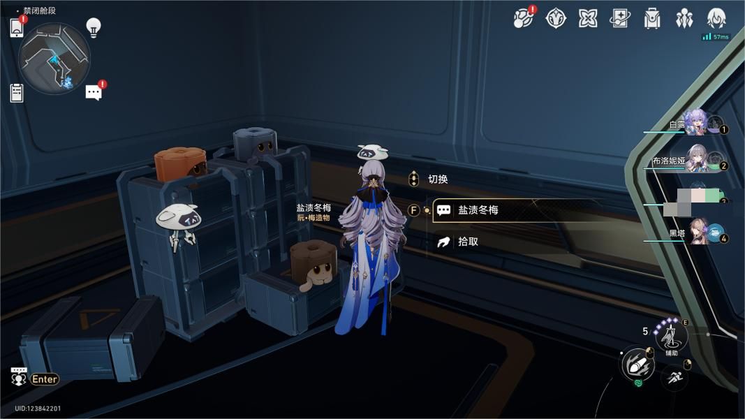 崩坏星穹铁道1.6全部隐藏成就攻略大全