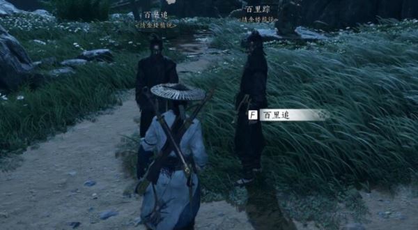 燕云十六声缘生缘灭任务怎么做 任务完成攻略