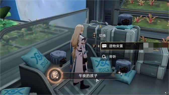 崩坏星穹铁道1.6全部隐藏成就攻略大全