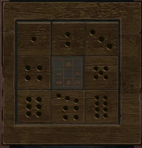 阿姐鼓2明王咒第三章怎么过